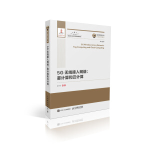 ��֮�������湤�� 5G�o������W�j �FӋ�����Ӌ�� ���b��