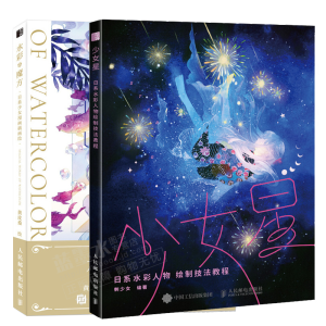 ��Ů�� ��ϵˮ�������L�Ƽ����̳�