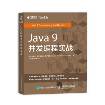  Java 9���l(f��)���̌�(sh��)��(zh��n)