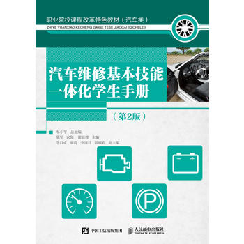  ��܇�S�޻�������һ�w���W(xu��)���փԣ���2�棩