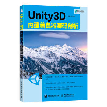  Unity 3D ��(n��i)����ɫ��Դ�a����