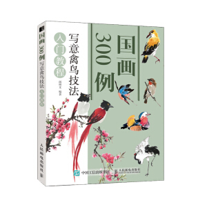 ����300�� �������B�������T�̳�