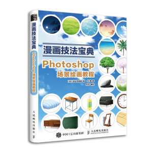 �����������䣺Photoshop�����L���̳�