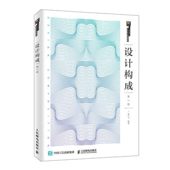  �O(sh��)Ӌ(j��)��(g��u)�ɣ���2�棩