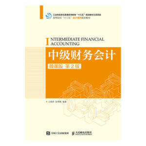 �м�ؔ��(w��)��Ӌ��΢�n�� ��2�棩