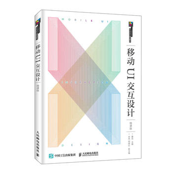  �Ƅ�(d��ng)UI�����O(sh��)Ӌ(j��)��΢�n�棩