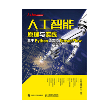 �˹�����ԭ���c��(sh��)�`������Python�Z(y��)�Ժ�TensorFlow