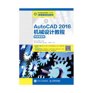 AutoCAD 2016�Cе�O(sh��)Ӌ�̳̣���΢�nҕ�l��
