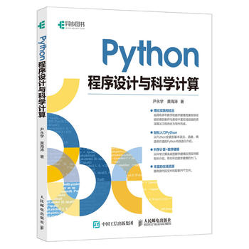  Python�����OӋ�c�ƌWӋ��