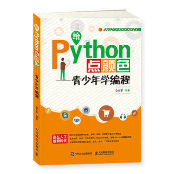  �oPython�c(di��n)�ɫ ������W(xu��)����