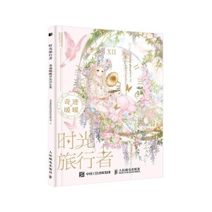 �r(sh��)�������� ���Eůů��(m��ng)��Ϳɫ��