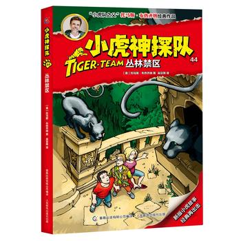  С����̽�(du��)44 ���ֽ��^(q��)