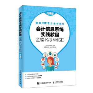 ��Ӌ��Ϣϵ�y(t��ng)���`�̳̣����K/3 WISE����΢�n�棩
