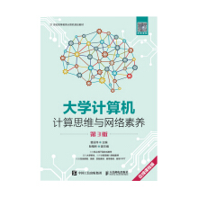 ��WӋ��C����Ӌ��˼�S�c�W(w��ng)�j(lu��)���B(y��ng)����3�棩