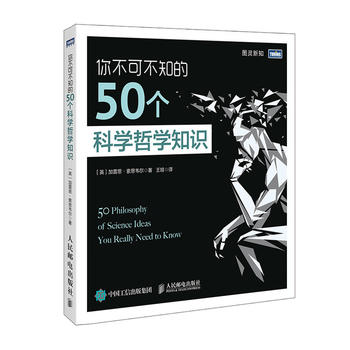  �㲻�ɲ�֪��50��(g��)�ƌW(xu��)�܌W(xu��)֪�R(sh��)