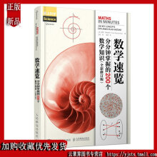 ��(sh��)�W(xu��)���[ �ַ�����յ�200��(g��)��(sh��)�W(xu��)֪�R(sh��) ȫ����ӆ��