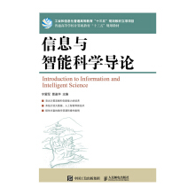 ��Ϣ�c���ܿƌW(xu��)��(d��o)Փ