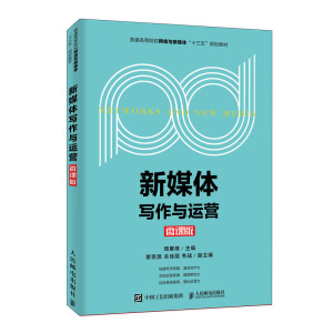 ��ý�w�����c�\(y��n)�I��΢�n�棩