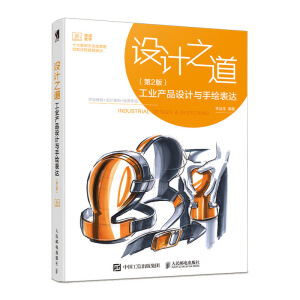 �O(sh��)Ӌ֮�� ���I(y��)�a(ch��n)Ʒ�O(sh��)Ӌ�c���L���_(d��) ��2��