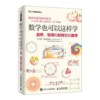  ��(sh��)�W(xu��)Ҳ�����@�ӌW(xu��) ��Ȼ ���g�͕r�g��Ĕ�(sh��)�W(xu��)