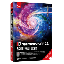 ���İ�Dreamweaver CC���A��Ӗ�̳̣��ƄӌW���棩