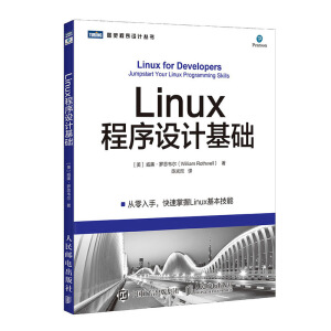 Linux�����O(sh��)Ӌ(j��)���A(ch��)