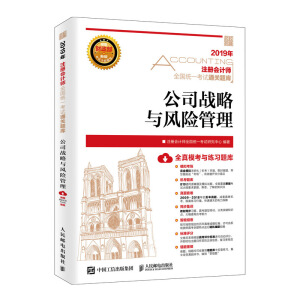 ע��(c��)��(hu��)Ӌ(j��)��2019�̲� 2019ע��(c��)��(hu��)Ӌ(j��)��ͨ�P(gu��n)�}��(k��) ��˾��(zh��n)���c�L(f��ng)�U(xi��n)����