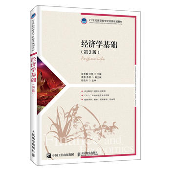  ��(j��ng)��(j��)�W(xu��)���A(ch��)����3�棩