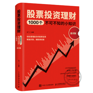 ��ƱͶ�Y��ؔ(c��i)1000��(g��)���ɲ�֪��С֪�R(sh��) �ٲ��