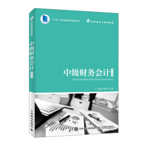 �м�ؔ(c��i)��(w��)��(hu��)Ӌ(j��)����3�棩