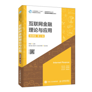 ��(li��n)�W(w��ng)������Փ�c��(y��ng)�ã�΢�n�� ��2�棩