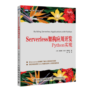 Serverless�ܘ������_�l(f��) Python���F(xi��n)