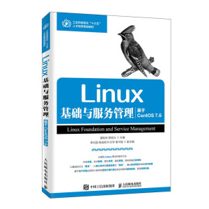 Linux���A(ch��)�c����(w��)����������CentOS 7.6��