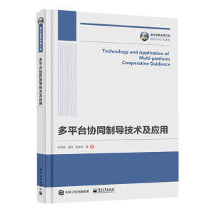 ��֮�������湤�� ��ƽ�_�f(xi��)ͬ�ƌ�(d��o)���g(sh��)����(y��ng)��