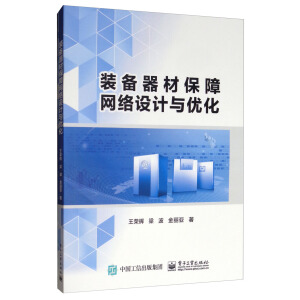 �b�����ı��ϾW(w��ng)�j(lu��)�O(sh��)Ӌ�c��(y��u)��