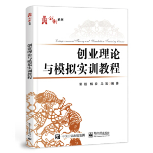 ��(chu��ng)�I(y��)��Փ�cģ�M��Ӗ(x��n)�̳�