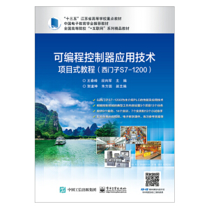 �ɾ��̿�������(y��ng)�ü��g(sh��)�Ŀʽ�̳̣����T��S7-1200��