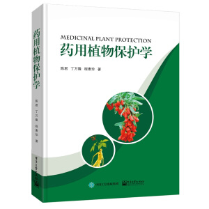 ˎ��ֲ�ﱣ�o(h��)�W(xu��)