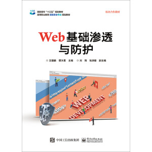 Web���A(ch��)�B͸�c���o(h��)