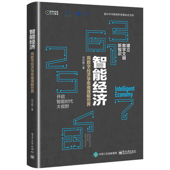  ���ܽ�(j��ng)�����Ô�(sh��)�ֽ�(j��ng)���W˼�S��������