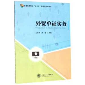 ����̄ո�Փ