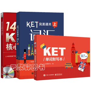 KET����ͨ�P�����~�R���ϣ�