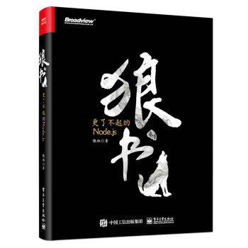  �Ǖ�����1�������˲����Node.js