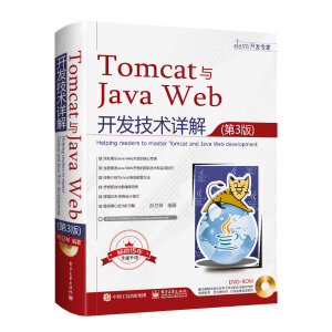 Tomcat�cJava Web�_�l(f��)���gԔ�⣨��3�棩����DVD��P1����