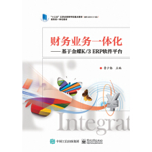 ؔ��(w��)�I(y��)��(w��)һ�w���������ڽ��K/3 ERPܛ��ƽ�_