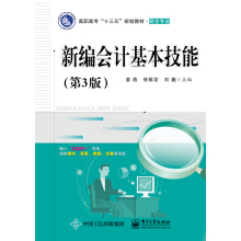 �¾���Ӌ�������ܣ���3�棩