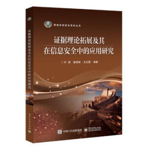 �C��(j��)��Փ��չ��������Ϣ��ȫ�еđ�(y��ng)���о�