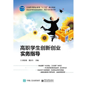 ���W(xu��)����(chu��ng)��(chu��ng)�I(y��)����(w��)ָ��(d��o)