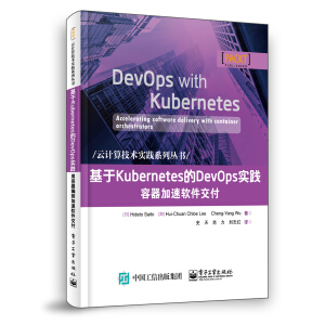 ����Kubernetes��DevOps��(sh��)�`����������ܛ������