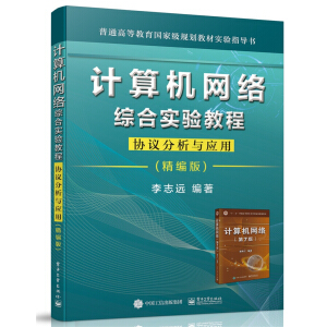 Ӌ(j��)��C(j��)�W(w��ng)�j(lu��)�C�ό�(sh��)�(y��n)�̡̳����f(xi��)�h�����c��(y��ng)�ã������棩